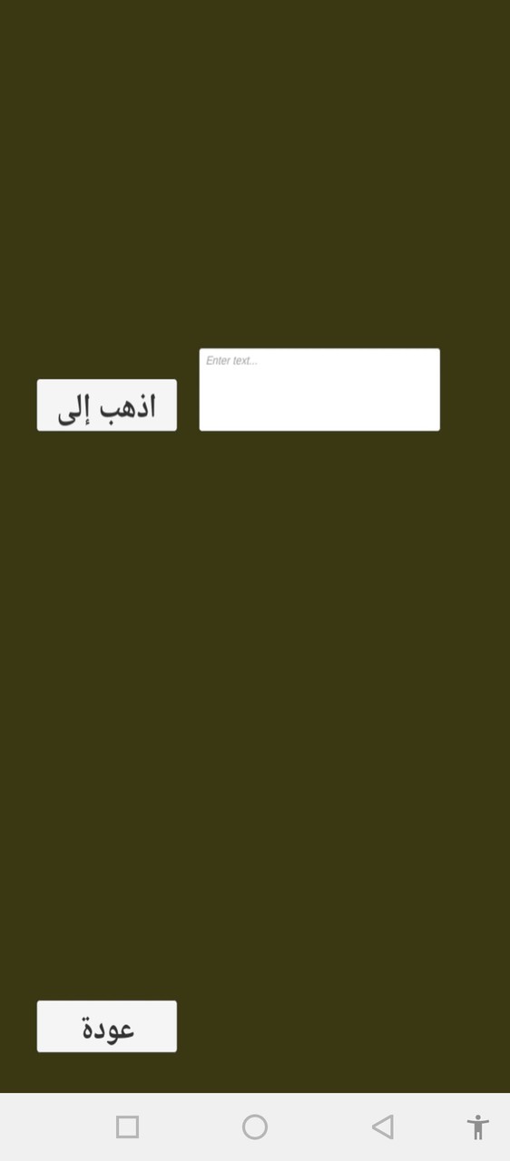 تحفيظ سورة البقرة_playmods.net