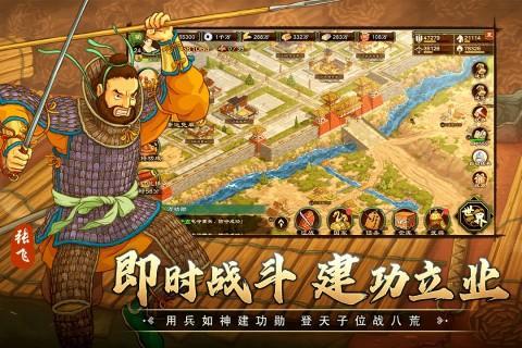 乱世终结战_playmods.net