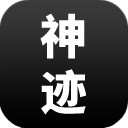 陆大迹神R(Unlimited Money)_playmods.net