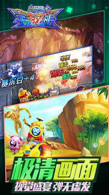 赛尔号之宇宙之眼破解版(mod) screenshot image 3_playmods.net