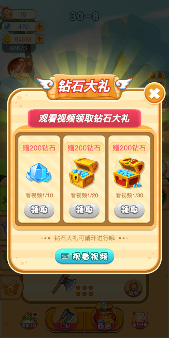 Legend of Shenbing: Unlimited Hangup(beta)_playmods.net