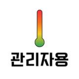 우리아이 자가진단 (관리자용)(Resmi)1.1.6_playmods.net