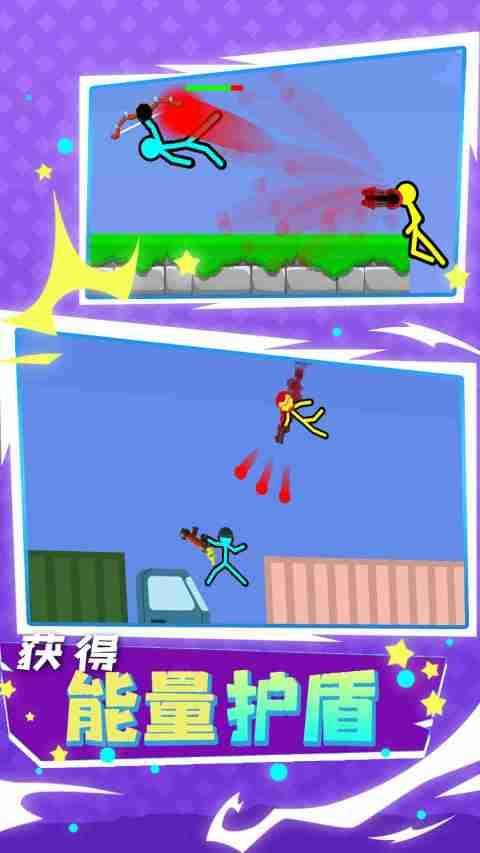 双人之战_playmods.net