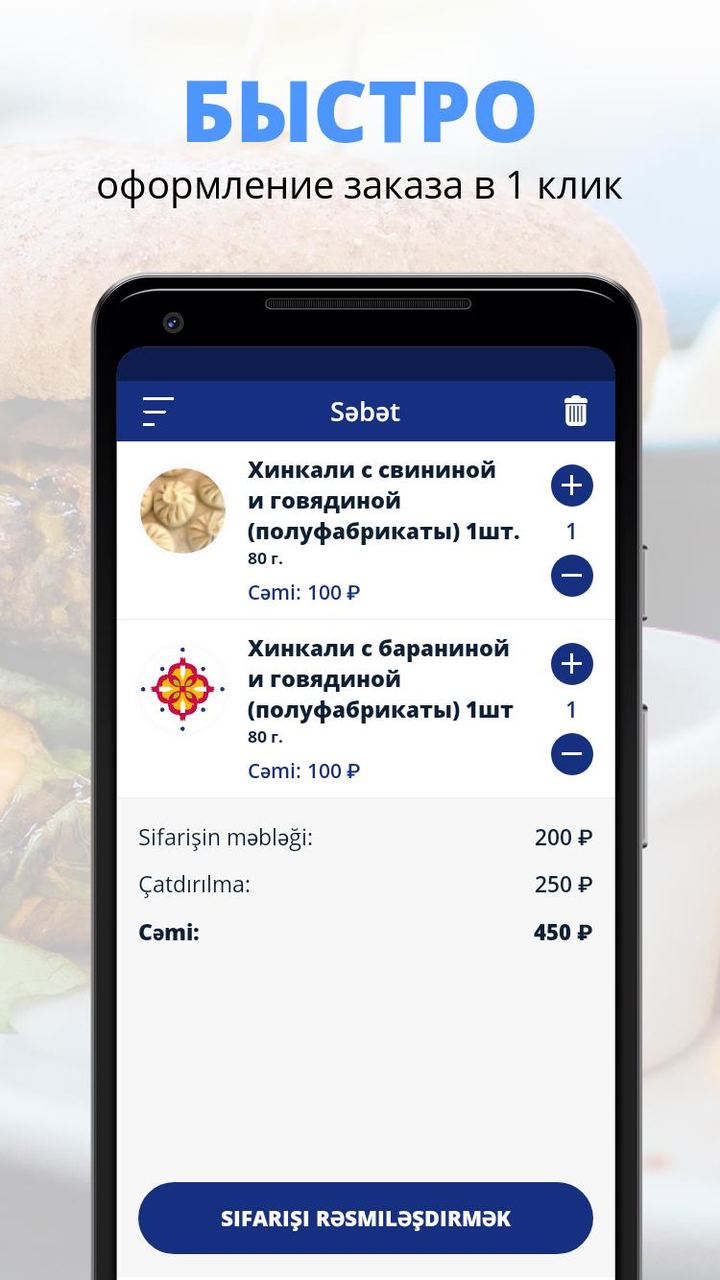 Ресторан “Чайхона BaZaR”_playmods.net