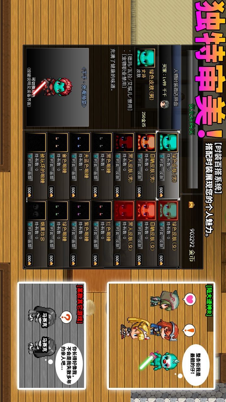 陆大迹神R(Unlimited Money)_playmods.net