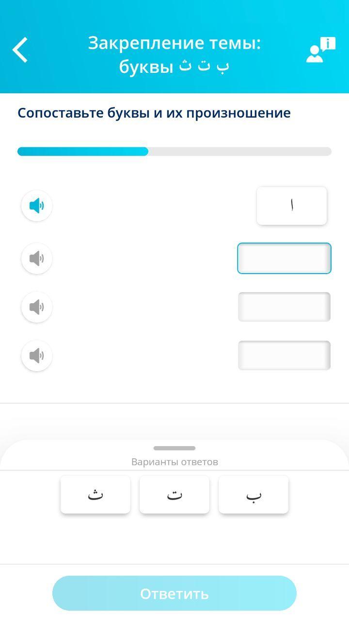 Интерактивные уроки_playmods.net