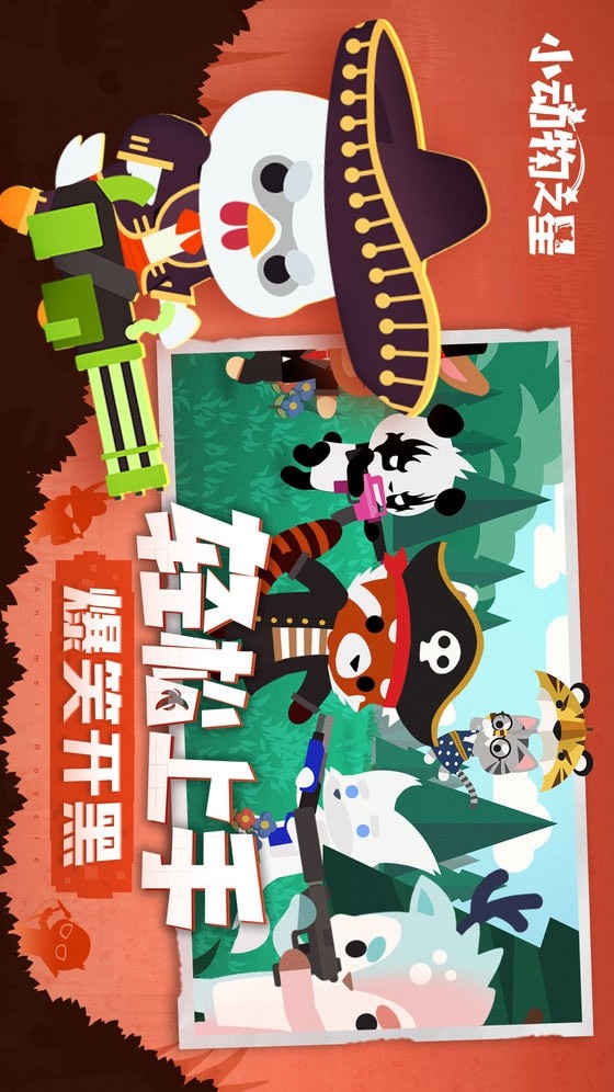 Little Animal Star(Test suit)_playmods.net