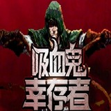 Vampire Survivors(No ads)2.0.9_playmods.net
