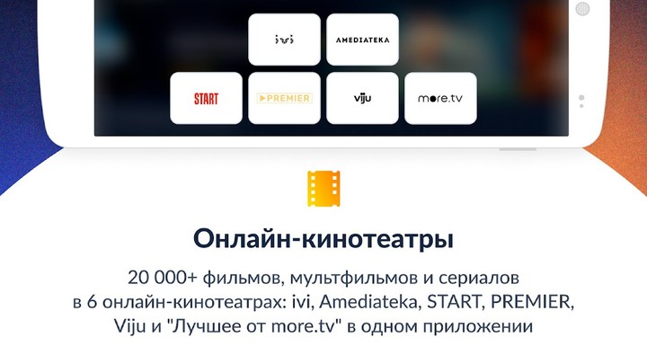 Smotreshka_playmods.net