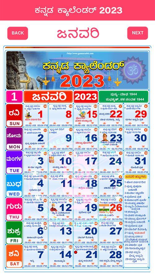 Kannada Calendar 2023_playmods.net