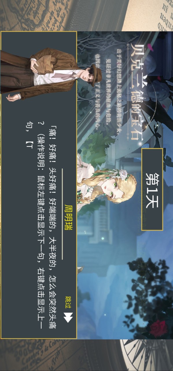 GM100(MOD)_playmods.net