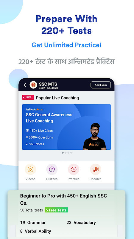 SSC MTS Exam Preparation App_playmods.net