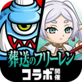 城とドラゴン_playmods.net