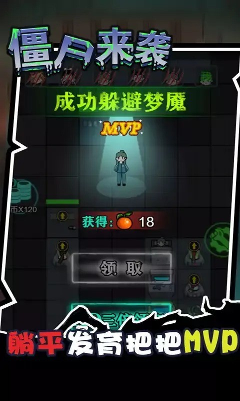 小姐姐历险记(لا اعلانات) screenshot image 4_playmods.net
