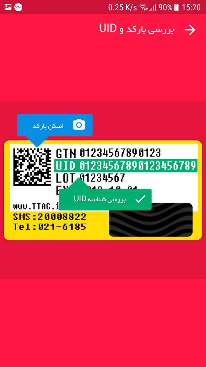 تی تک_playmods.net