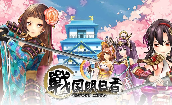 战国明日香_playmods.net