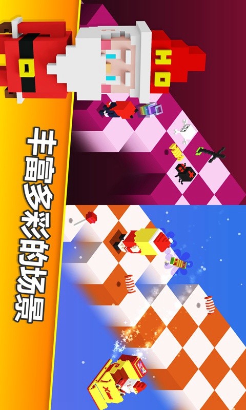 方块儿路（试玩版）_playmods.net