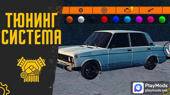 Armland Drive(No Ads) screenshot image 2_playmods.net