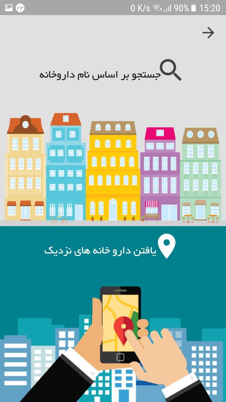 تی تک_playmods.net