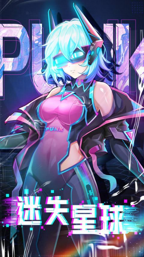 迷失星球_playmods.net