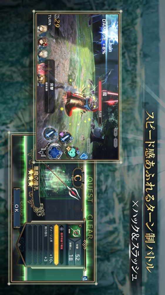 Bing Web: sin Chronicle(Japanese test clothes)_playmods.net