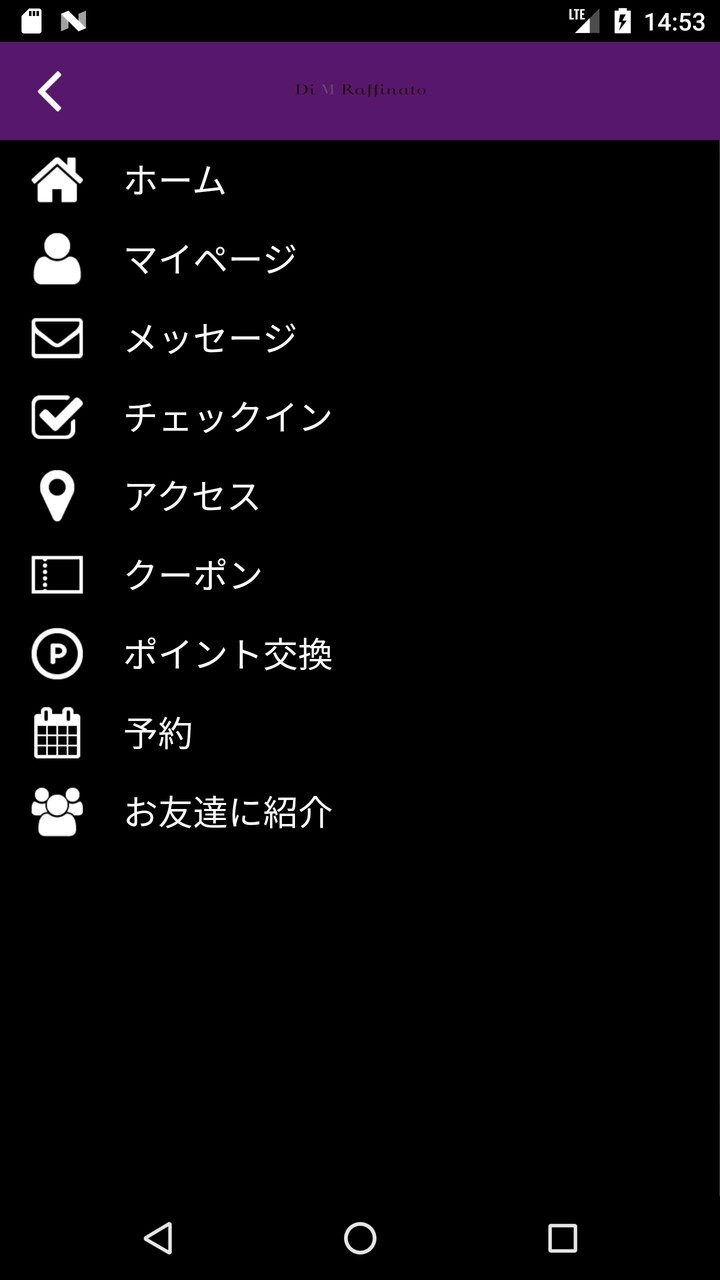 ラフィナート　公式アプリ完成_playmods.net