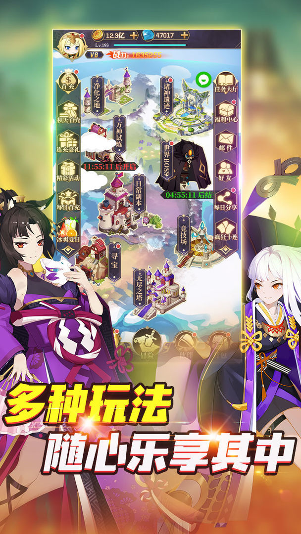 永夜之役(Beta) screenshot image 3_playmods.net