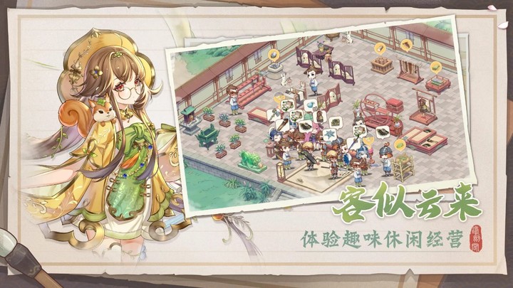 铸剑阁(BETA) screenshot image 1_playmods.net