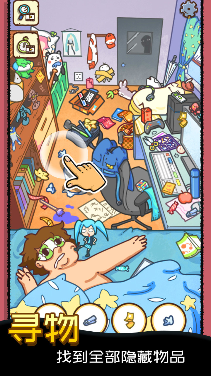 找啥都贼溜_playmods.net