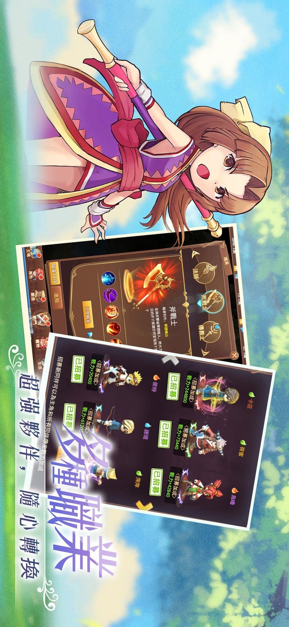 Magic Baby - Genuine License_playmods.net