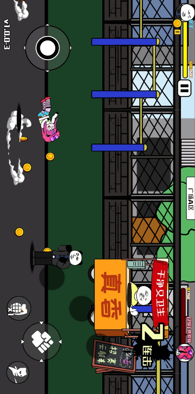 孤勇格斗(No ads) screenshot image 1_playmods.net