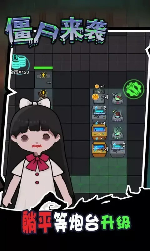 小姐姐历险记(لا اعلانات) screenshot image 2_playmods.net