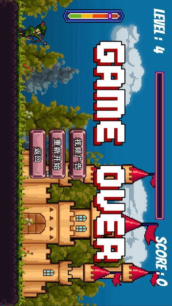 城堡攻防战_playmods.net