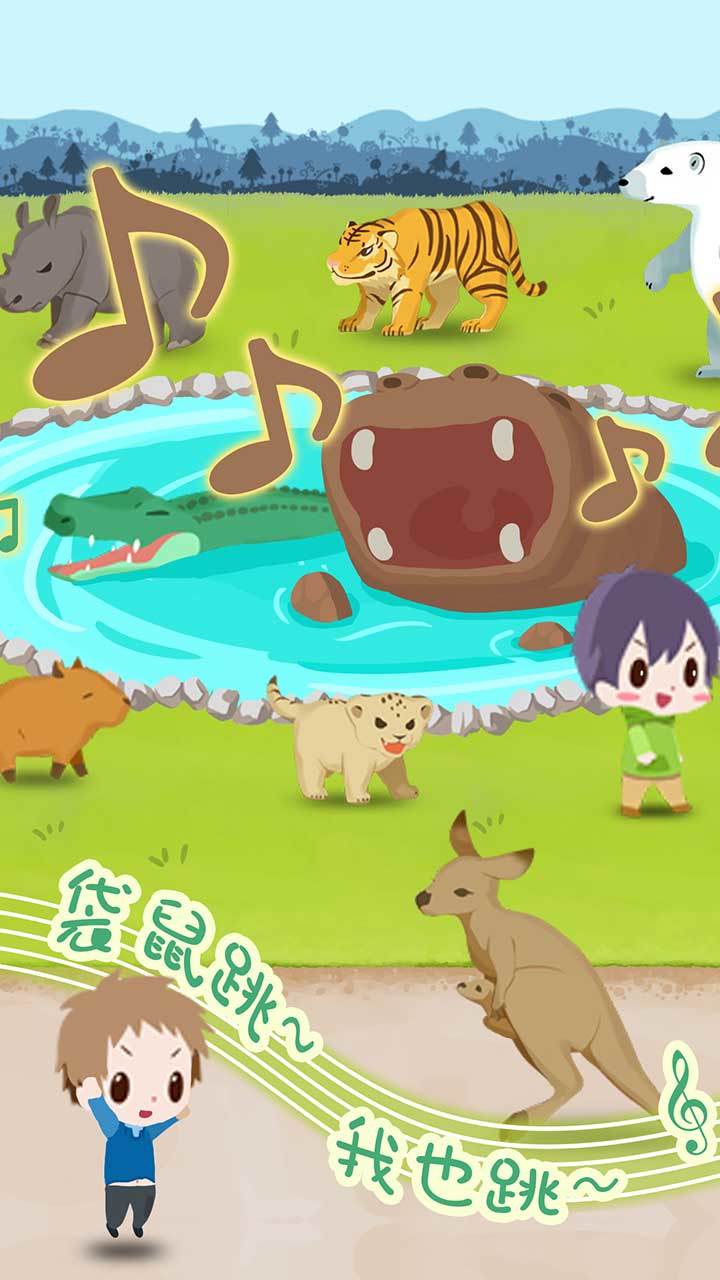 动物园拯救计划破解版(mod) screenshot image 3_playmods.net