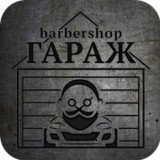 Barbershop Гараж(Official)13.15.0_playmods.net