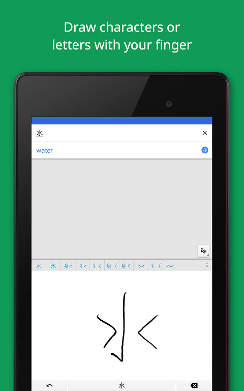 Google Переводчик_playmods.net