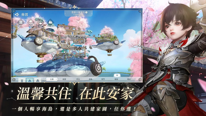 天諭(TW) screenshot image 3_playmods.net