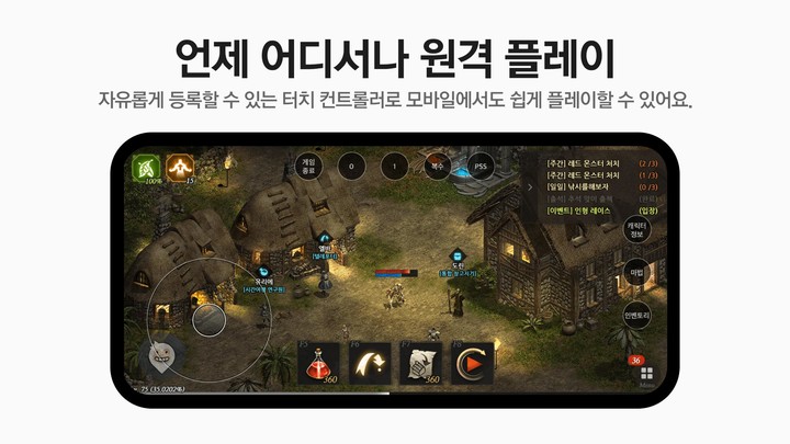 예티_playmods.net
