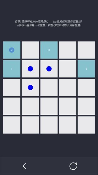 方块归位_playmods.net