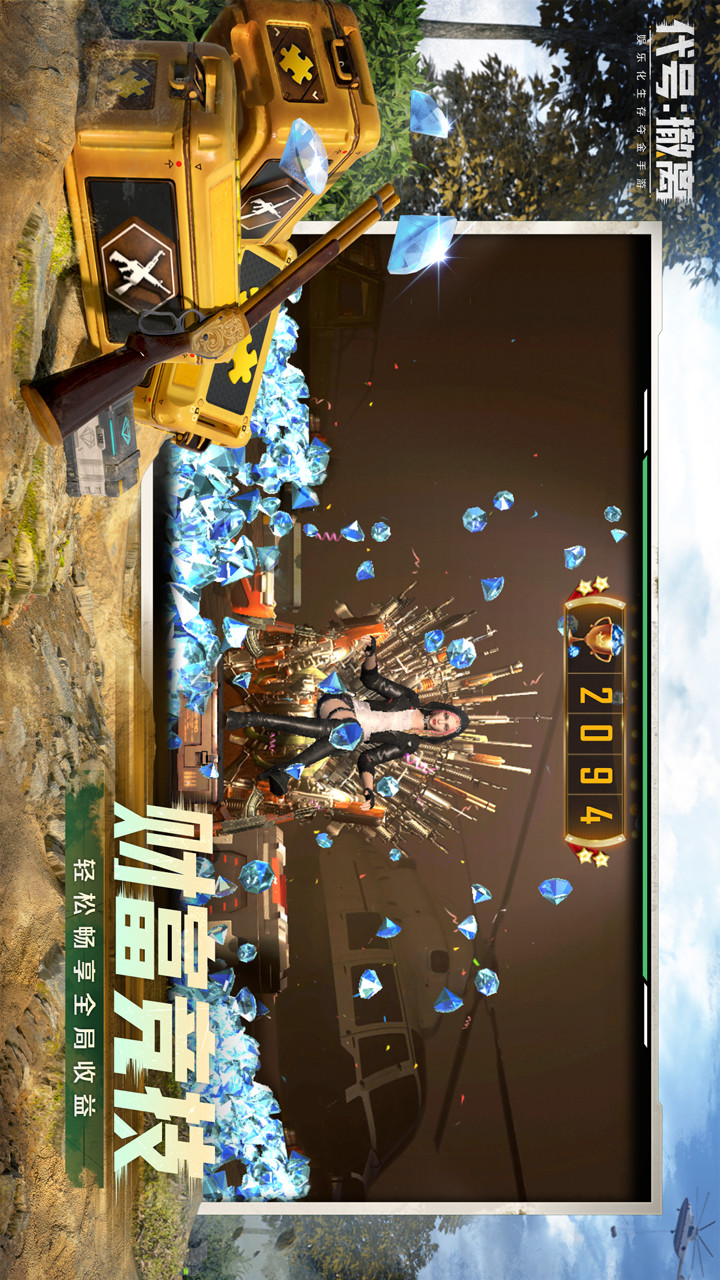 project:evacuation(beta)_playmods.net