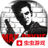 Max Payne Mobile(A lot of bullets)1.7_playmods.net