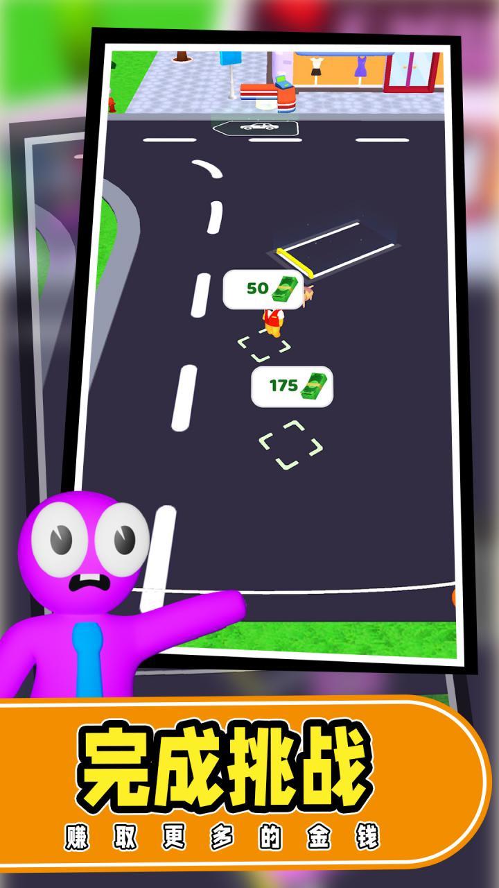 代客大师_playmods.net