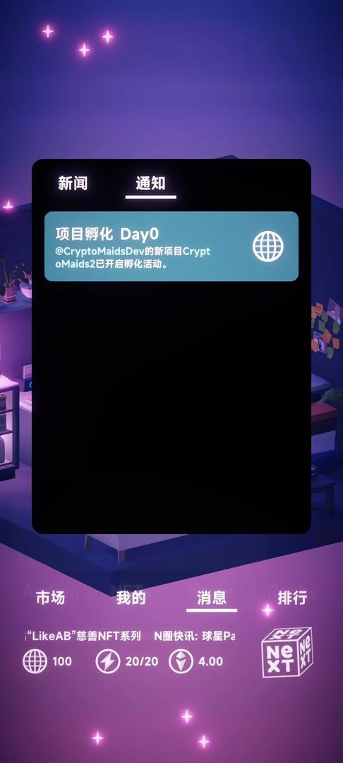 NFT模拟器(Unlimited Money) screenshot image 1_playmods.net