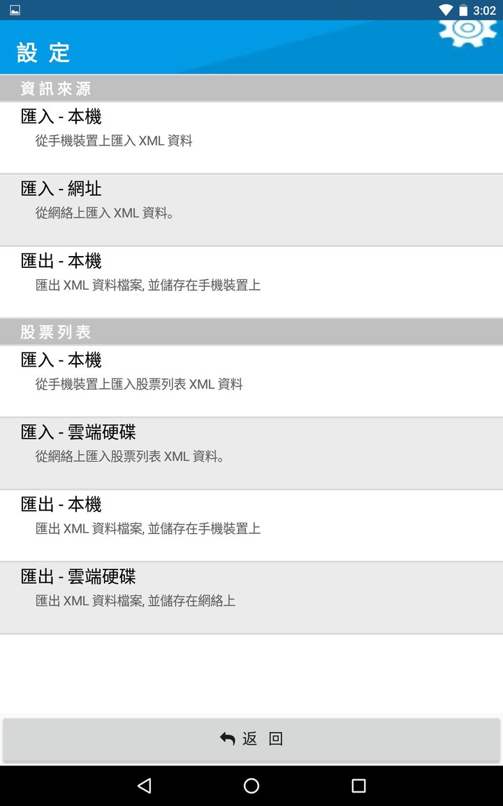 港股 Plus_playmods.net