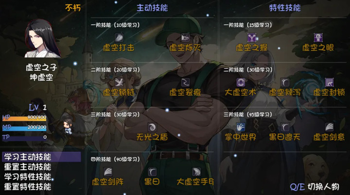 再刷一把2:金色传说_playmods.net