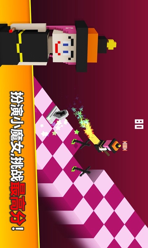 方块儿路（试玩版）_playmods.net