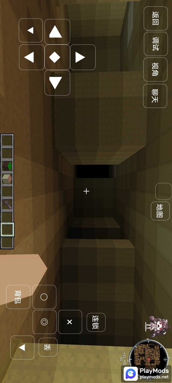 Minecraft back room(New Mods) screenshot image 3_playmods.net