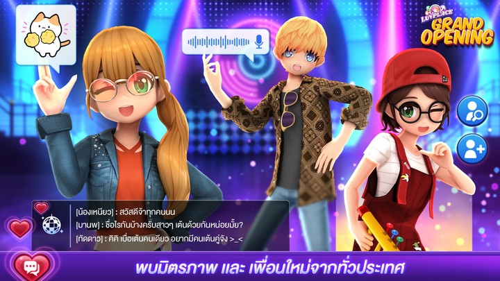 LuvPlace_playmods.net