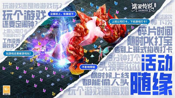 诺亚传说口袋版(测试服)_playmods.net
