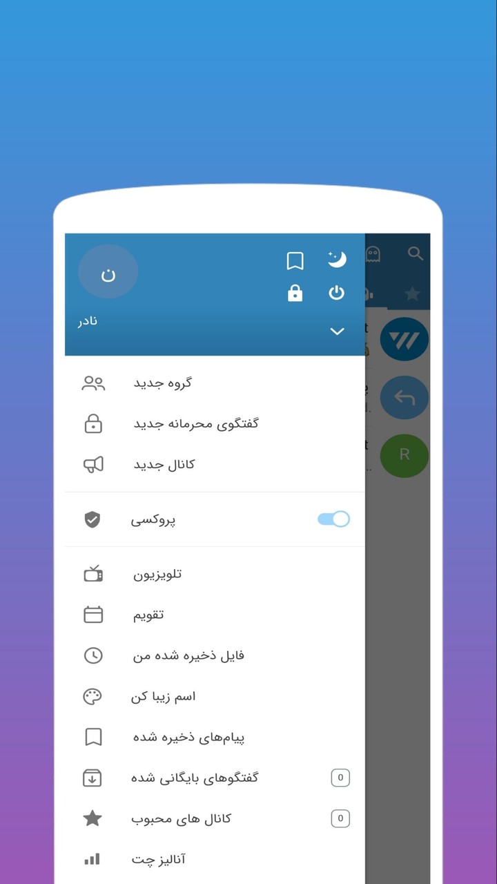 موبوگرام اصلی | بدون فیلتر_playmods.net